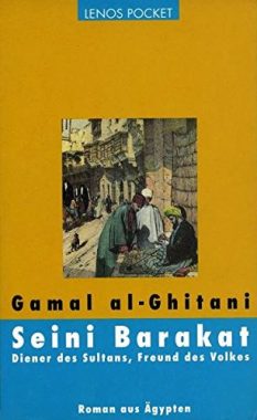 Gamal al-Ghitani: Seini Barakat