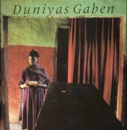 Duniyas Gaben